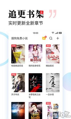 手机百家家乐APP